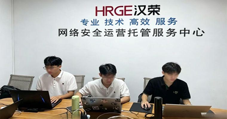 IT运维